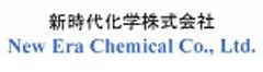 新時代化学株式会社