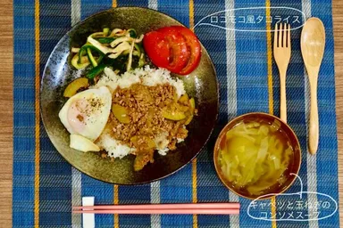 調理支援　完成(2)