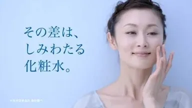 ちふれ化粧水画像2