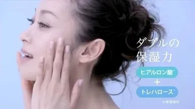 ちふれ化粧水画像3