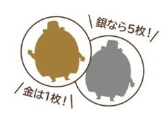 金銀シール