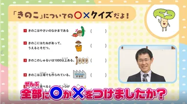 デジタル指導案1