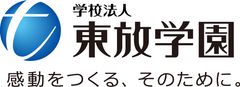 学校法人東放学園/東放学園映画専門学校