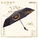 Ghost of Tsuhima 折り畳み傘(限定版)