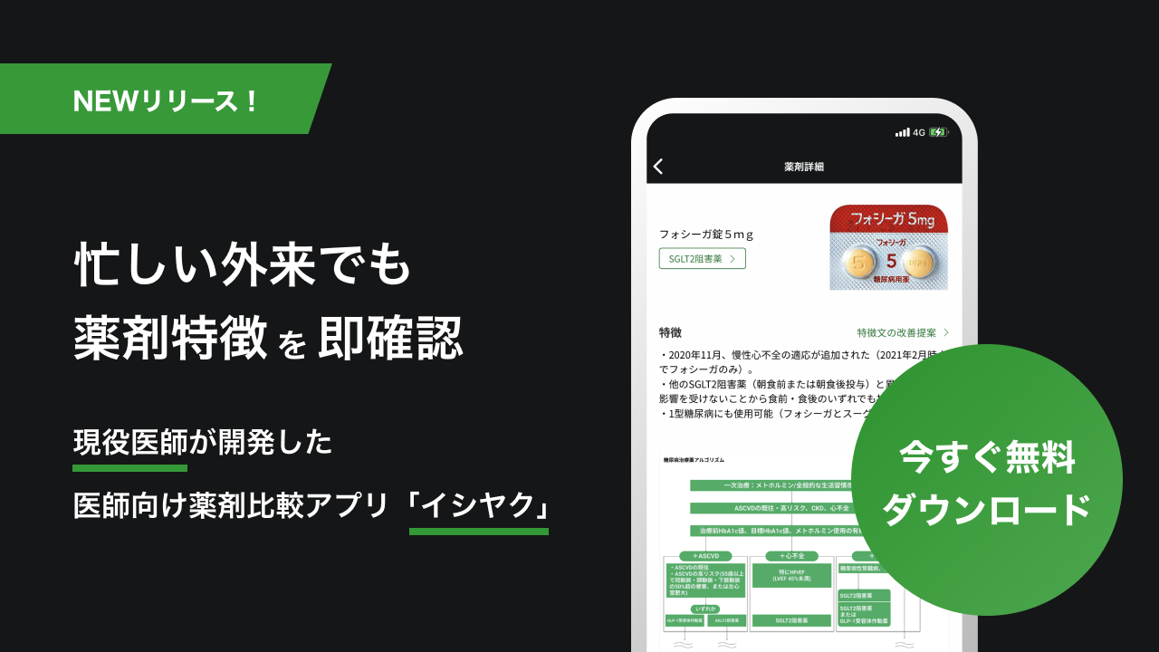 news feed image