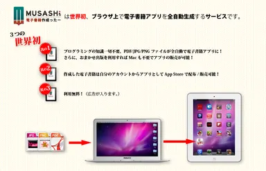 サービスの特徴