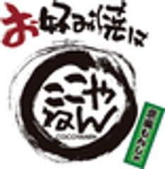 株式会社リトパコーポレーションのロゴ