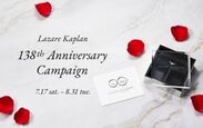 Lazare Kaplan　138th　Anniversary　Campaign