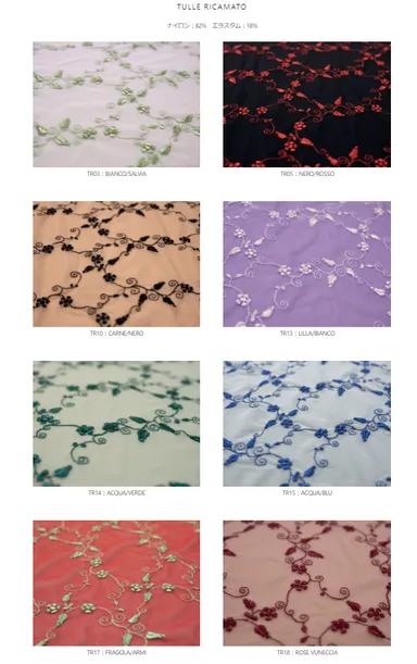 刺繍チュール10種類