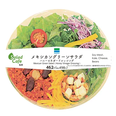 メキシカングリーンサラダ(ハニービネガードレッシング)商品アップ
