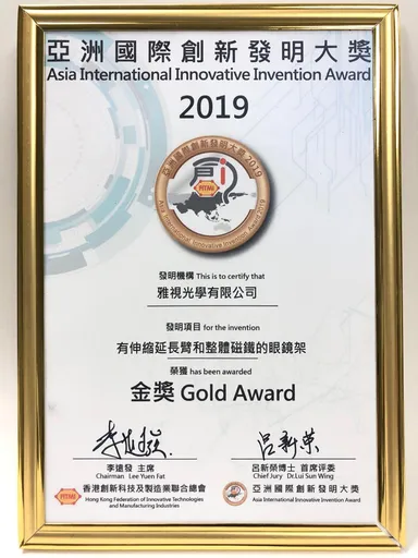 2019　GoldAward