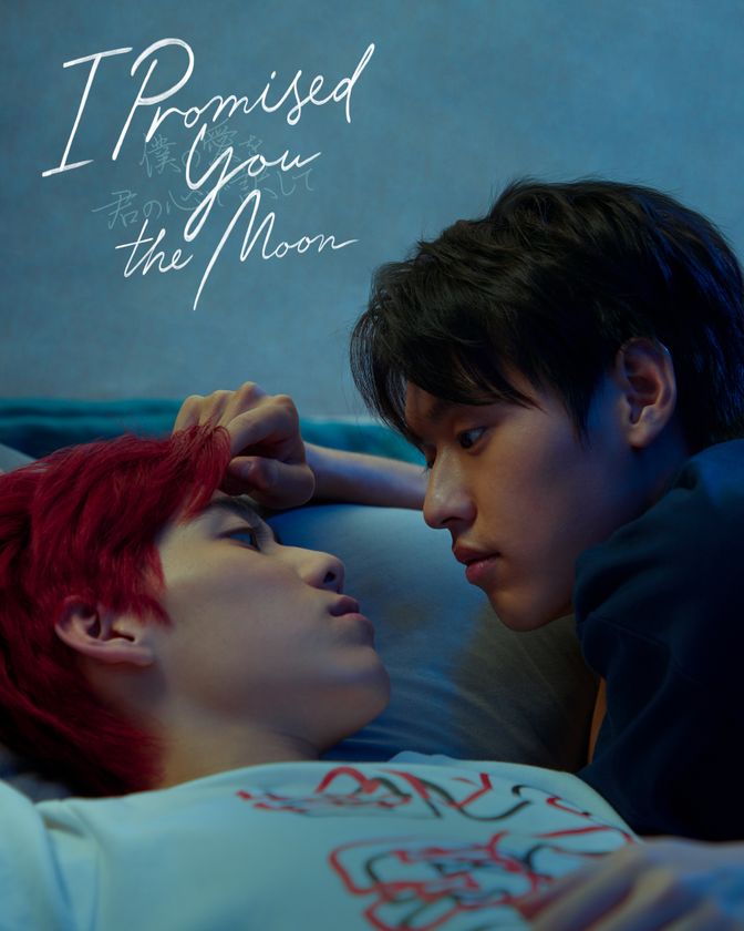 Twitter世界トレンド1位を獲得したタイドラマの続編
待望の日本上陸決定！