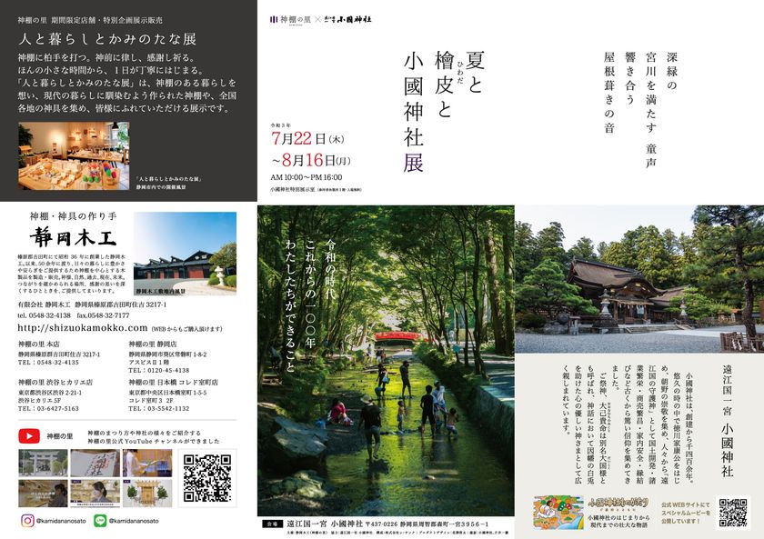 LL_img_267455_2.jpg?format=webp