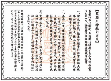 川の神まんじゅう(2)