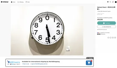 ArtStickerサイト内イメージ