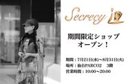 Secrecy