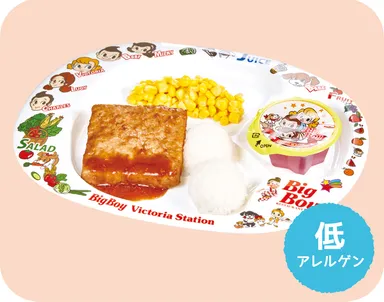 おこさまハンバーグ　680円(税込748円)