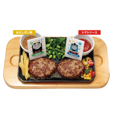 トーマスとヒロの出会いの森　あつあつ友じょうハンバーグ　1,380円(税込1,518円)