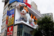 新宿東口の3D巨大猫