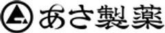 株式会社あさ製薬のロゴ