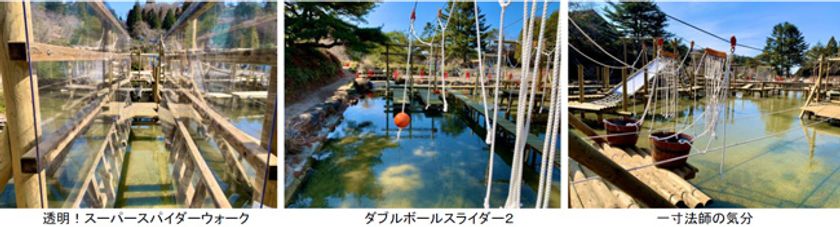 六甲山アスレチックパークGREENIA（グリーニア）
7月22日（木・祝）～8月31日（火）の夏休み期間毎日営業中
夏は六甲山で水上アスレチックを楽しもう