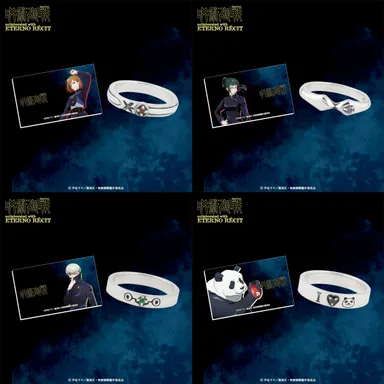 『呪術廻戦』モチーフリング