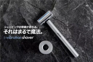 vibration shaver T1