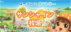 キャンペーン画像