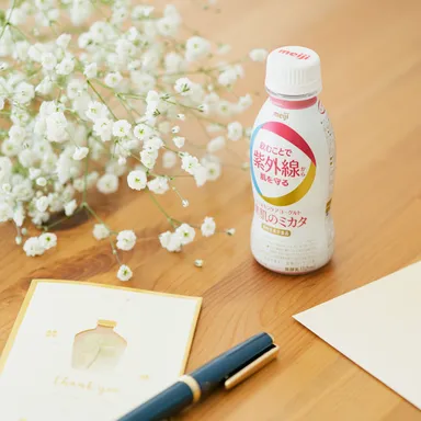 「素肌のミカタ」02