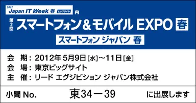 SME12_エイチアイ