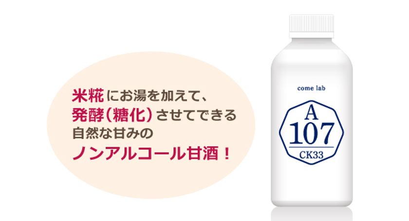 売店 田清糀 1Kg 米農家の手作りこうじ 秋田県産米100％使用 materialworldblog.com