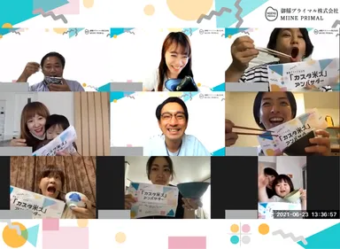 カスタ米ズアンバサダー