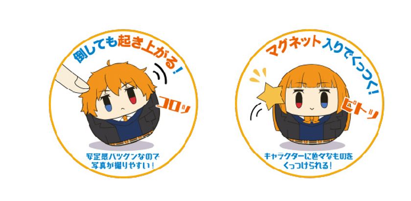 Tvアニメ うらみちお兄さん のオリジナルグッズを発売 株式会社アルジャーノンプロダクトのプレスリリース Tvアニメ うらみちお兄さん のオリジナルグッズを発売 株式会社アルジャーノンプロダクトのプレスリリース