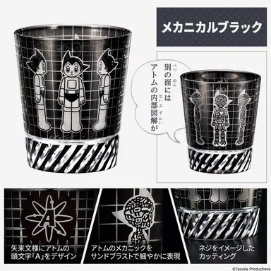 デザイン詳細（メカニカルブラック）