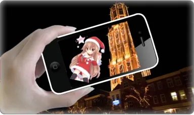 『AR(拡張現実)』イメージ1