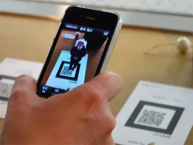 『AR(拡張現実)』イメージ4