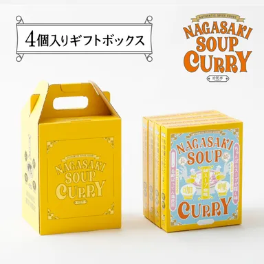 4個入 ギフトボックス