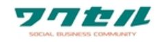ワクセル株式会社のロゴ