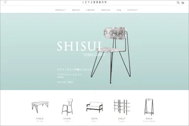 トモヤス家具製作所