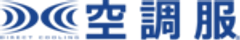 株式会社空調服のロゴ