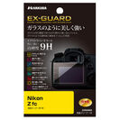 Nikon Z fc 専用 EX-GUARD 液晶保護フィルム