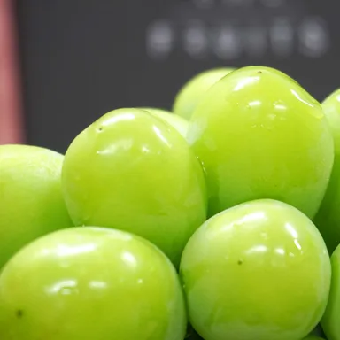 シャインマスカット2