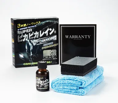 スーパーピカピカレイン