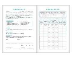 内容1