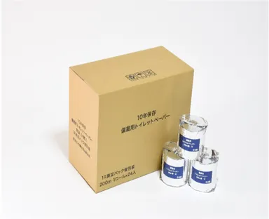10年保証備蓄用トイレットペーパー ／24ロール