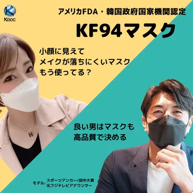 男性も女性もご使用いただけます