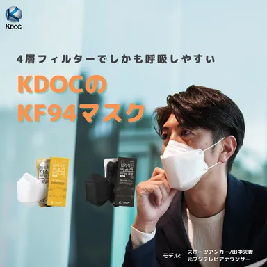 ホワイトとブラックの2色