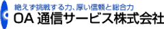 セキュアスマート株式会社
