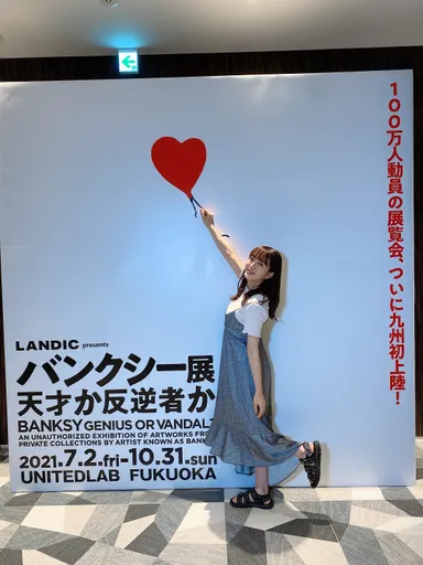 HKT田島芽瑠さん　フォトスポット(2)