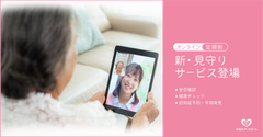 有限会社 中央ケアーサポート
